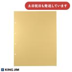  King Jim Deluxe прозрачный карман A3 вертикальный type 4 дыра 10 листов ввод [ клик post объект вне товар ] канцелярские товары канцелярские принадлежности прозрачный книжка KING JIM 2 дыра 