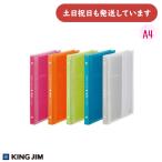  King Jim sin шкив z прозрачный файл прозрачный замена тип A4 вертикальный type 15 карман приложен [ клик post объект вне товар ] прозрачный книжка сохранение хранение 