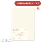  зеленый MD Note journal A5 рама канцелярские товары канцелярские принадлежности модный простой дизайн Phil MIDORI рама имеется нет .