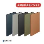  King Jim leather fesU прозрачный - файл A4 размер 20 карман [ клик post объект вне товар ] канцелярские товары канцелярские принадлежности место хранения . форма взрослый ощущение роскоши KING JIM