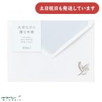  зеленый конверт .2 важный день ...toli рисунок канцелярские принадлежности канцелярские товары модный симпатичный дизайн Phil взрослый 