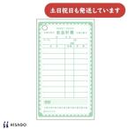 hisago. отчетность . clover 70×120 канцелярские товары канцелярские принадлежности HISAGO офисная работа сопутствующие товары Cafe отчетность квитанция гонки модный симпатичный 