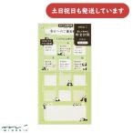  зеленый . золотой конверт Panda рисунок канцелярские принадлежности канцелярские товары модный симпатичный животное дизайн Phil . золотой конверт сложенный .