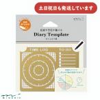  зеленый dia Lee шаблон латунь время rog рисунок модный крепкий взрослый metal взрослый MIDORI дизайн Phil линейка 