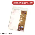 sa SaGa wa. рисунок бумага Fralle [fla-ru] открытка размер 20 листов входит канцелярские товары канцелярские принадлежности . рисунок письмо сообщение карта POP открытка модный 