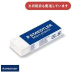  ste гонг - maru s пластик знак удаление большой размер канцелярские товары канцелярские принадлежности ластик i Laser STAEDTLER