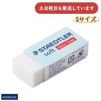  ste гонг - soft i Laser S размер канцелярские товары канцелярские принадлежности STAEDTLER.... знак удаление i Laser 