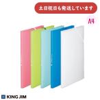  King Jim прозрачный файл держатель in A4 вертикальный type 8 карман фиксированный [ клик post объект вне товар ] канцелярские товары канцелярские принадлежности прозрачный книжка KING JIM сохранение хранение 