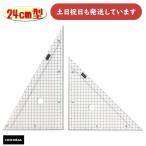 uchida person глаз треугольник линейка 5mm person глаз 24cm type канцелярские товары канцелярские принадлежности проект чертёж Marvie 