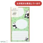  зеленый наклейка .... Panda рисунок канцелярские товары канцелярские принадлежности память модный симпатичный дизайн Phil 