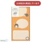  зеленый наклейка .... еж рисунок канцелярские товары канцелярские принадлежности память модный симпатичный дизайн Phil 