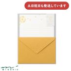  зеленый письмо комплект . вдавлено конверт хлопок шерсть рисунок канцелярские товары канцелярские принадлежности бумага для писем конверт письмо . цветок взрослый сверху товар модный симпатичный MIDORI