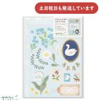  зеленый письмо комплект ko Large .toli рисунок канцелярские товары канцелярские принадлежности бумага для писем конверт письмо . цветок взрослый сверху товар модный 