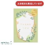  зеленый карта Laser cut лист рисунок модный симпатичный поздравительная открытка 