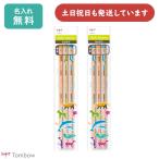 ショッピング名入れ 鉛筆 【現品限り】【名入れ無料】トンボ鉛筆 柄付鉛筆ハローネイチャー 3本パック 文房具 文具 筆記具 学童文具 B 2B 4B 6B TOMBOW 鉛筆 「クリスマス」