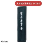 . бамбук .. для ... нет . приятный 5.0 шт type канцелярские товары канцелярские принадлежности каллиграфия сопутствующие товары твердый . статья ширина для 