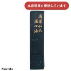 . бамбук .. для . 4 море 10.0 шт type канцелярские товары канцелярские принадлежности каллиграфия сопутствующие товары твердый . статья ширина большой действие 