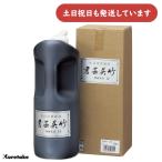 . бамбук произведение для каллиграфия жидкость документ .. бамбук фиолетовый темно-синий 1L [ клик post объект вне товар ] канцелярские товары канцелярские принадлежности каллиграфия сопутствующие товары каллиграфия для жидкость 