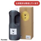 . бамбук высший класс каллиграфия жидкость старый сердце 1L [ клик post объект вне товар ] канцелярские товары канцелярские принадлежности каллиграфия сопутствующие товары 