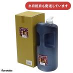 . бамбук произведение для каллиграфия жидкость .. красота .1.8L [ клик post объект вне товар ] канцелярские товары канцелярские принадлежности каллиграфия сопутствующие товары 