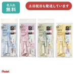 【名入れ無料】ぺんてる サンリオ