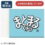 ショッピング消しゴム 【限定商品】ヒノデワシ BIGまとまるくん 文房具 文具 消しゴム 字消し イレーザー 修正用品 大きい 消しごむ 小学生