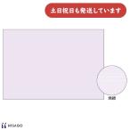 hisago мульти- принтер форма копирование фальшивый структура предотвращение бумага отходит знак модель A3 одна сторона 100 листов [ клик post объект вне товар ] струйный Laser копировальная бумага квитанция 