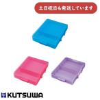 クツワ おどうぐばこ A4 BX018 文房具 文具 お道具箱 丈夫 ブルー パープル ピンク 保存 保管 KUTSUWA