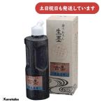 . бамбук ..... сырой . старый . стандартный концентрация 250g [ клик post объект вне товар ] канцелярские товары канцелярские принадлежности каллиграфия сопутствующие товары 