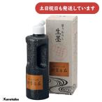 . бамбук ..... сырой ... свободный 250g [ клик post объект вне товар ] канцелярские товары канцелярские принадлежности каллиграфия сопутствующие товары 