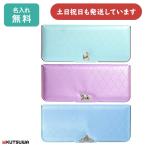 ショッピング筆箱 【名入れ無料】クツワ マグネット筆入 ロイヤルプリティ 文房具 文具 ペンケース 筆箱 マグネット筆入 軽い 丈夫 小学生 中学生 女の子 ピッタントン