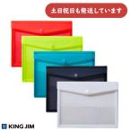  King Jim Cheer -z сумка органайзер A5 размер модный прозрачный KING JIM CHEERS