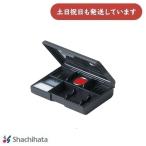 siyachi - ta печать комплект CP-2 [ клик post объект вне ] канцелярские товары канцелярские принадлежности рукоятка ko офисная работа сопутствующие товары compact печать сопутствующие товары бизнес кейс для печати 