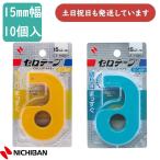 [ ограниченное количество ]nichi van Cello лента маленький шт резчик есть .. сразу прервать модель 10 штук входит CT-15DC канцелярские товары канцелярские принадлежности стандартный NICHIBAN