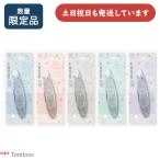 【限定商品】トンボ鉛筆 修正テー