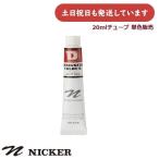 ni машина краситель designer скалярный 20ml стандартный цвет одиночный товар распродажа (1/3) канцелярские товары канцелярские принадлежности дизайн картина reta кольцо высший класс пигмент 