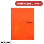 【在庫限り】コクヨ スケッチブック A4 縦 厚口 22枚 文房具 文具 一般 学生用 KOKUYO