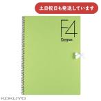 kokyo campus скетчбук специализация дом предназначенный F4 вертикальный type 332×242 [ клик post объект вне товар ] канцелярские товары канцелярские принадлежности KOKUYO