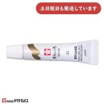  Sakura kre Pas коврик акварель ламинирование камера 5ml золотой цвет одиночный товар распродажа канцелярские товары канцелярские принадлежности продажа поотдельности акварель акварель краситель акварельная живопись материалы для рисования картина изобразительное искусство рисунок 