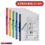 リヒト ウーパーファイル A4 タテ型 文房具 文具 書類 保存 保管 穴をあけない LIHIT