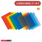 [ товар ограничен ]lihito цвет clear держатель A4 пластик воспроизведение использование товар канцелярские товары канцелярские принадлежности место хранения . форма регулировка целый .LIHIT