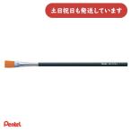  Pentel дизайн кисть flat кисть 4 номер канцелярские товары канцелярские принадлежности материалы для рисования . кисть крепкий Pentel