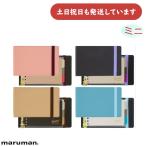 マルマン セプトクルール ジリウス ミニバインダー 3穴 100枚収容 文房具 文具 おしゃれ カラフル 整理 保管 ルーズリーフ maruman 高級 コンパクト