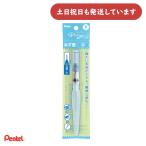  Pentel vi Star ju.. кисть маленький канцелярские товары канцелярские принадлежности материалы для рисования вода кисть кисть Pentel