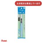  Pentel vi Star ju.. кисть средний канцелярские товары канцелярские принадлежности материалы для рисования вода кисть кисть Pentel