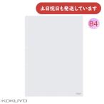 kokyo clear держатель 2 дыра PP B4 прозрачный [ клик post объект вне товар ] канцелярские товары канцелярские принадлежности место хранения . форма регулировка целый .KOKUYO