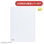 kokyo clear держатель super clear 10 A3 PP [ клик post объект вне товар ] канцелярские товары канцелярские принадлежности место хранения . форма регулировка целый .KOKUYO