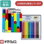 [ название inserting бесплатный ] Sakura krepa Scoopy авторучка порог двери 12 цвет в жестяной банке входить . праздник ... память цветные карандаши название inserting имя ввод Koo pi-....... иллюстрации [ Рождество ]