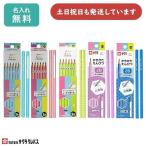 【名入れ無料】 サクラクレパス 小�