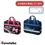 . бамбук каллиграфия комплект [GA-1220S жесткий чехол имеется ][ клик post объект вне ] канцелярские товары канцелярские принадлежности . знак документ . кисть каллиграфия сумка начальная школа легкий в использовании девочка мужчина 